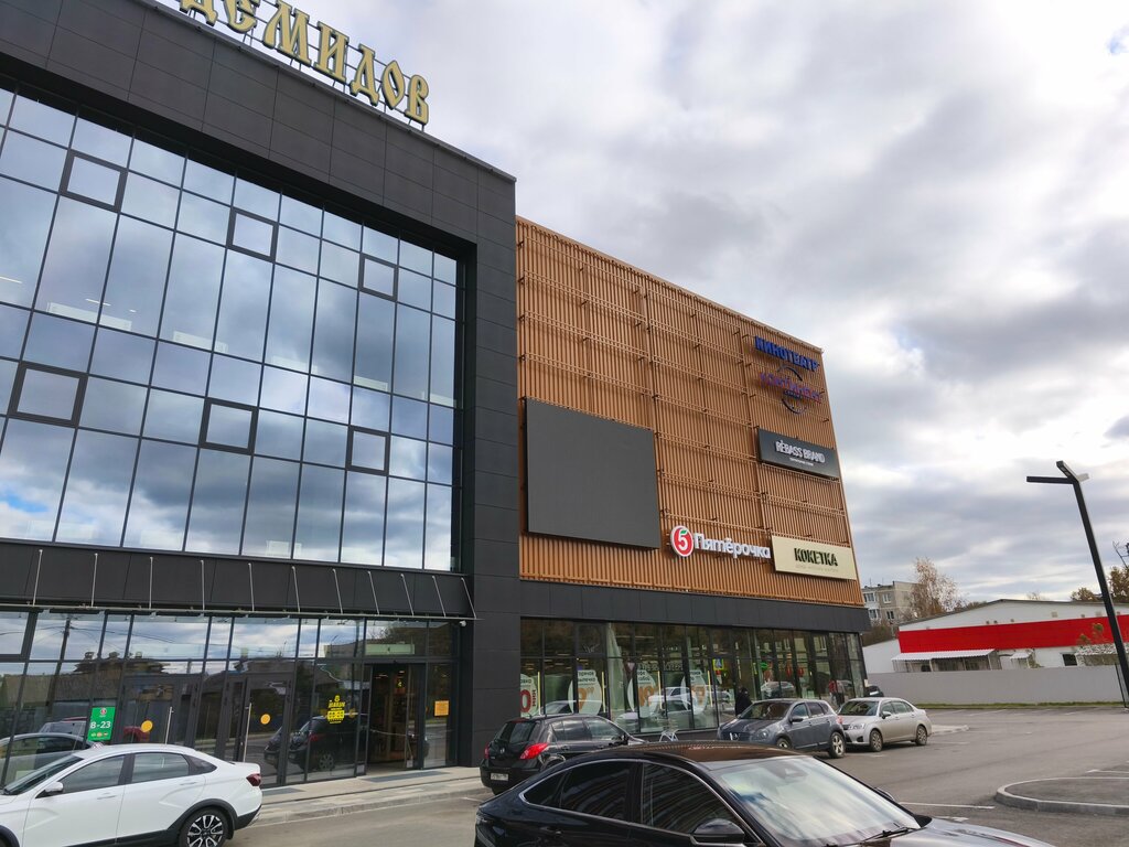 Shopping mall Демидов, Sysert, photo