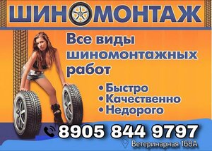 Car service, auto repair СТО 999, Buzuluk, photo