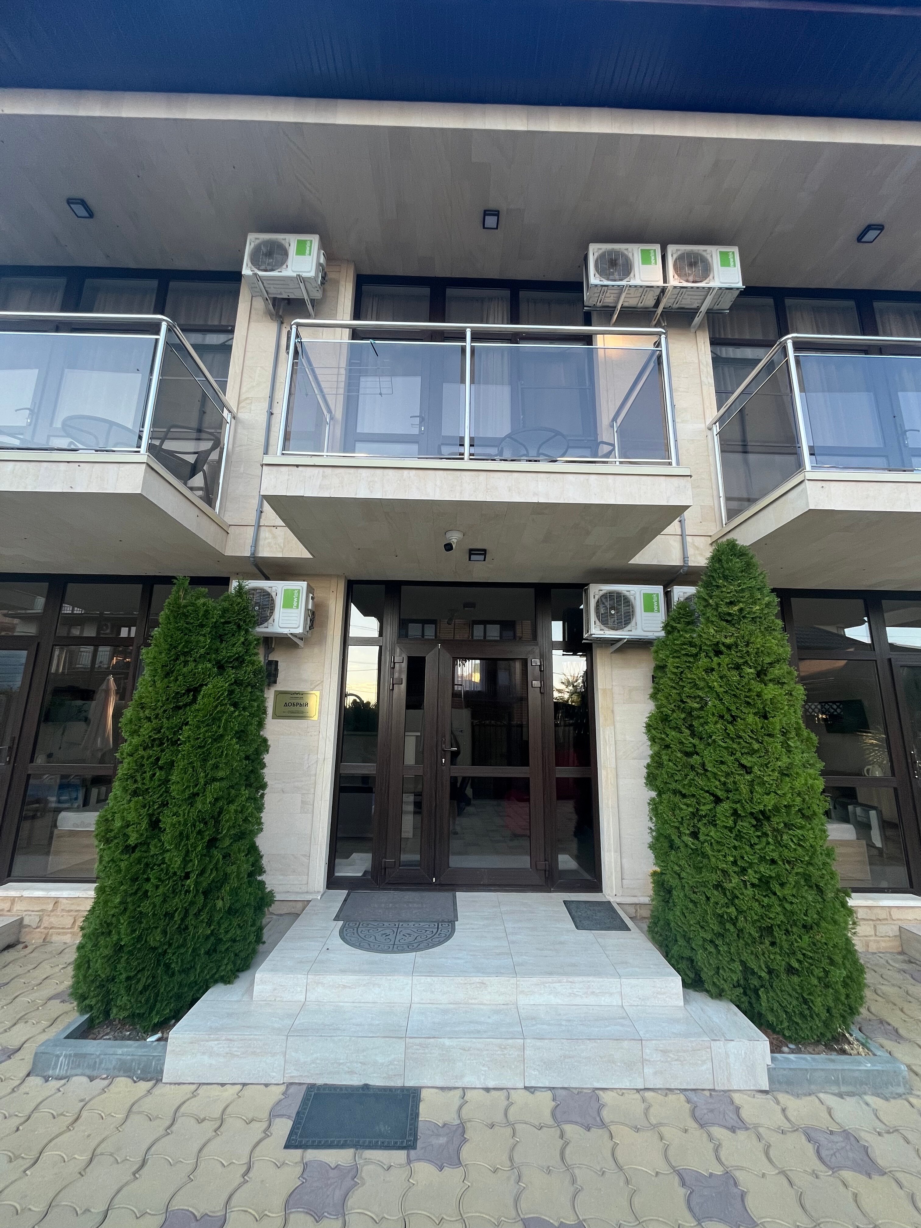 Фото Гостевой дом Добрый в Лазаревском