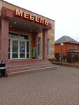 Вега-Мебель (ulitsa Lenina, 112), furniture store