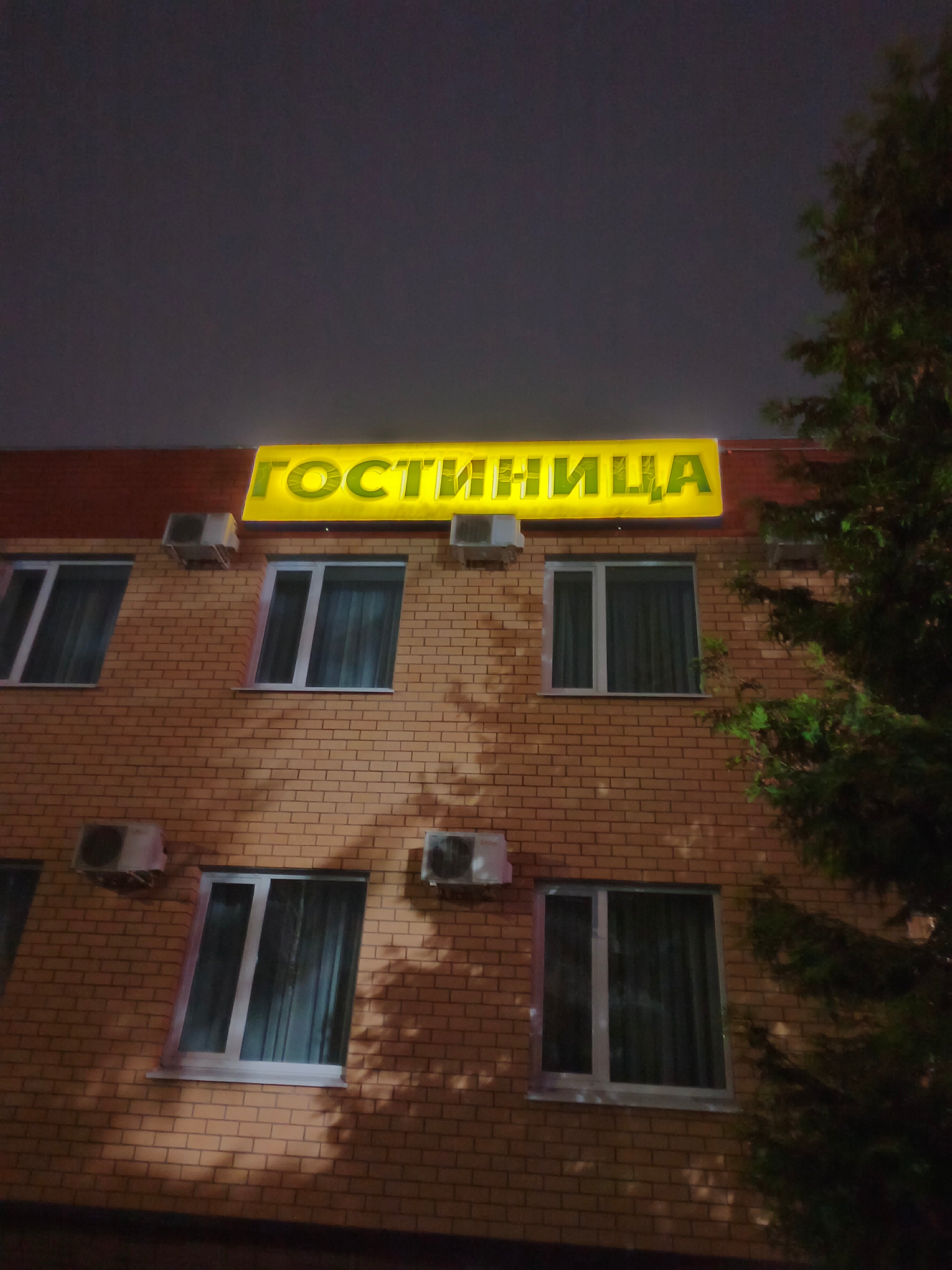 Фото Центр досуга и отдыха Оскар