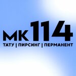Mk 114 (Krasnodar, Tsentralniy Microdistrict, Kommunarov Street, 114), permanent makiyaj studiyası