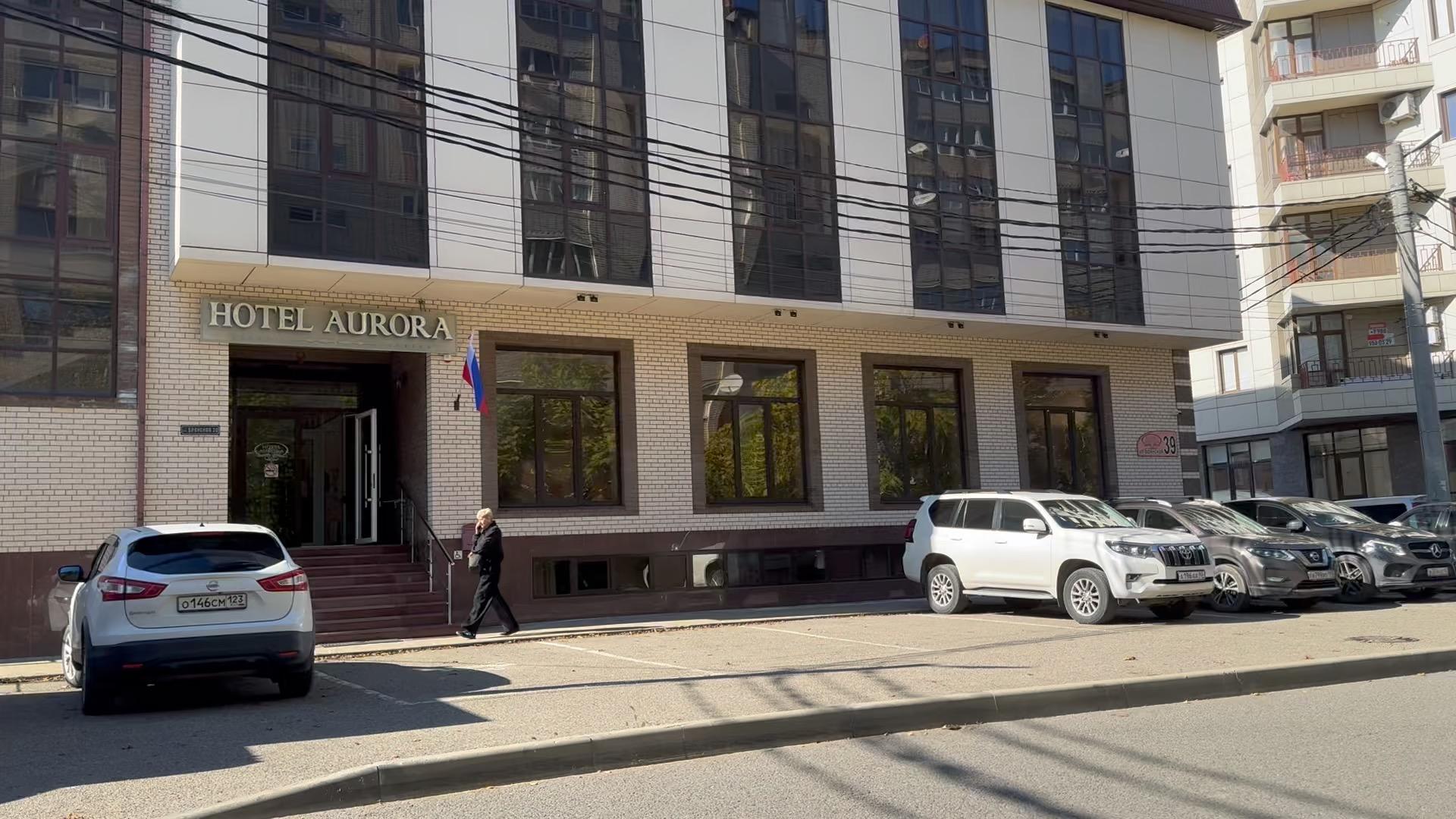 Фото Аврора