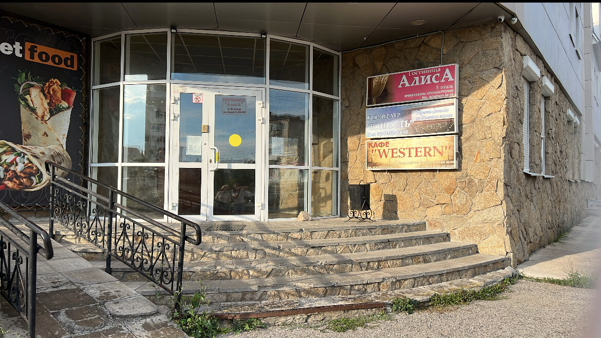 Фото отеля 5