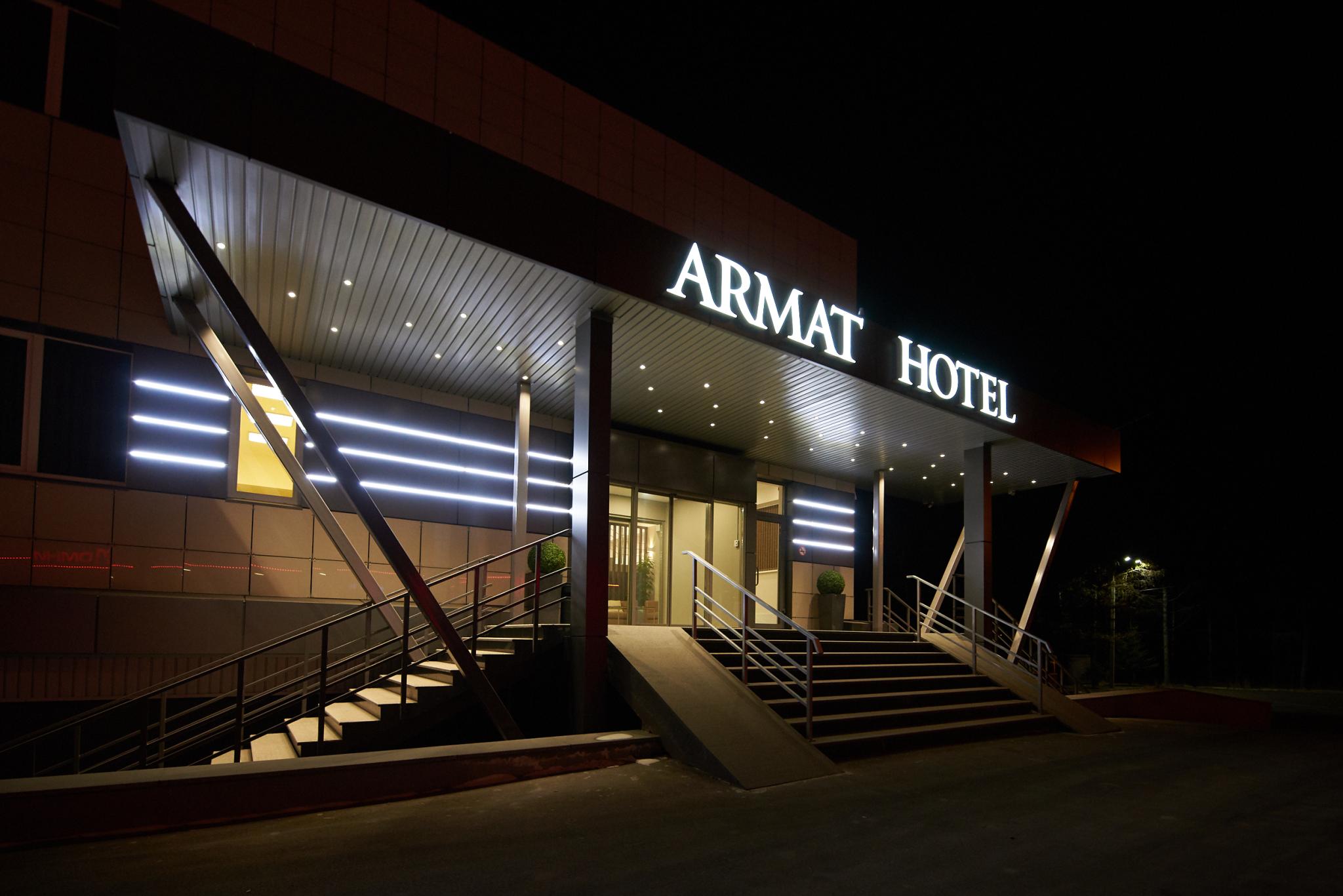 Фото Armat
