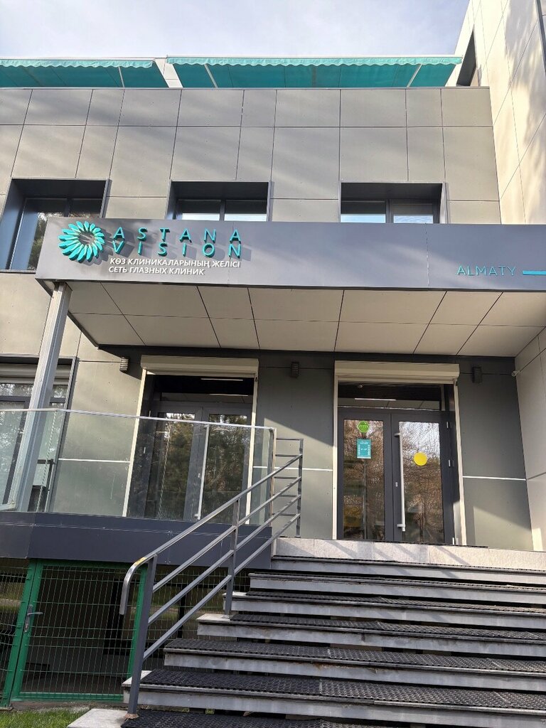 Vision correction Astana Vision, Almaty, photo