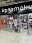 Брестские (vulica Liejtenanta Rabcava, 29М), stockings and tights shop