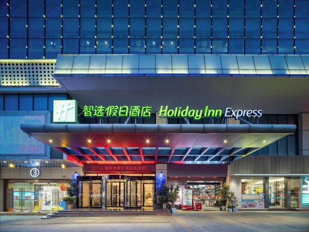 Hotel Holiday Inn Express Jiangmen Jianghai, Jiangmen, photo