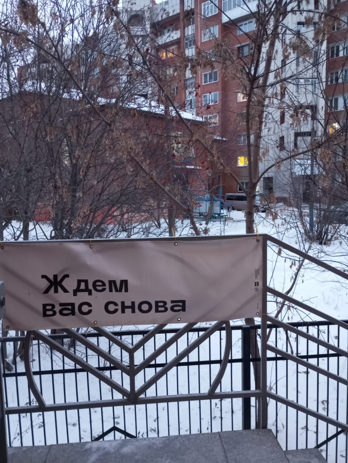 Фото Л'Сфера