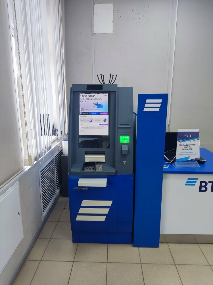 ATM Bank VTB, Orel, photo