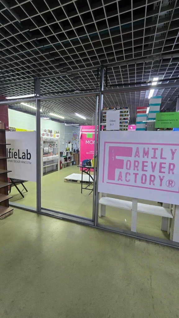 Cosmetology Bio Cosmetics, Almaty, photo