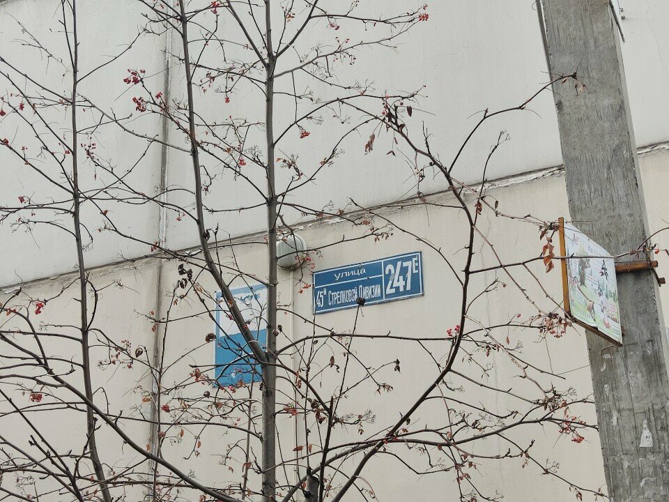 Production of auto parts Pst Service Russia, Voronezh, photo