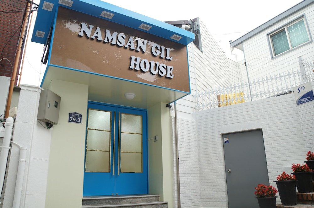 Фото Namsan Gil House