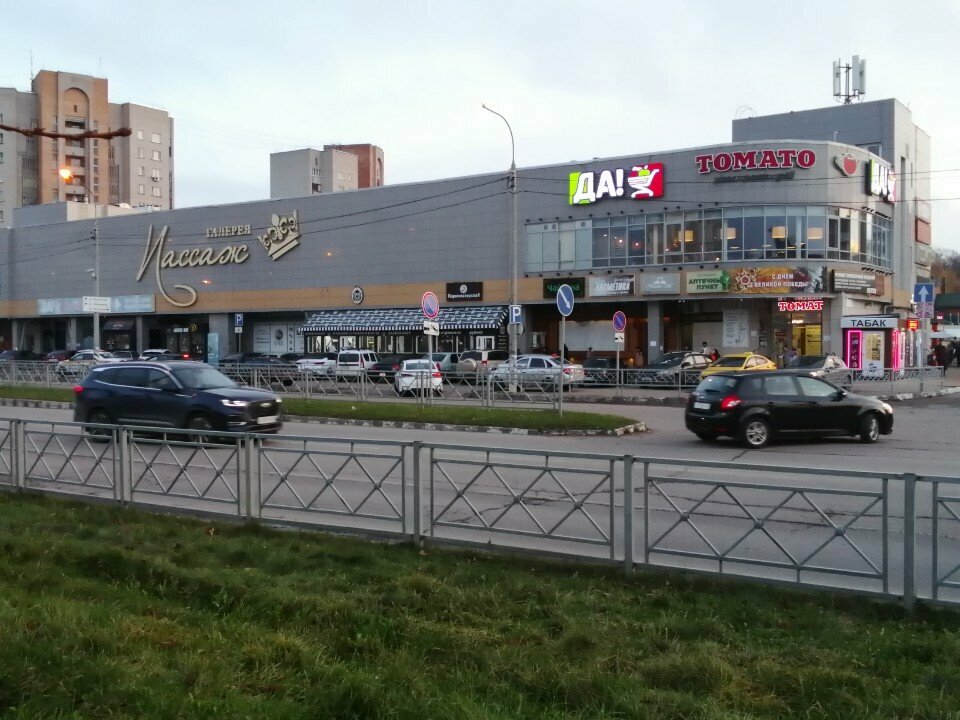 Gift and souvenir shop Магазин подарков и сувениров, Obninsk, photo