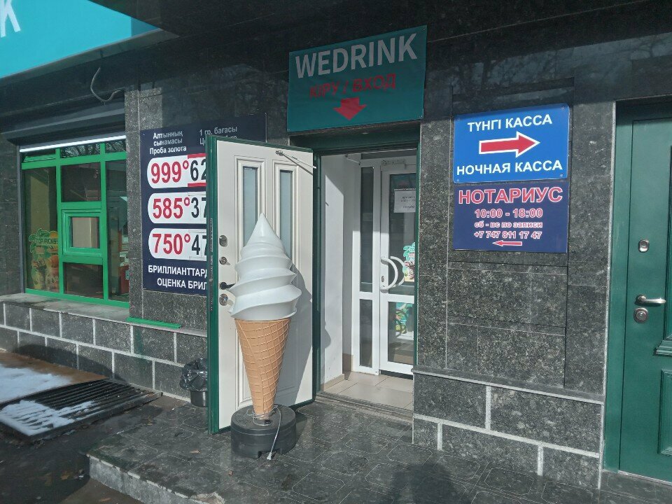 Non-alcoholic beverages Wedrink, Almaty, photo