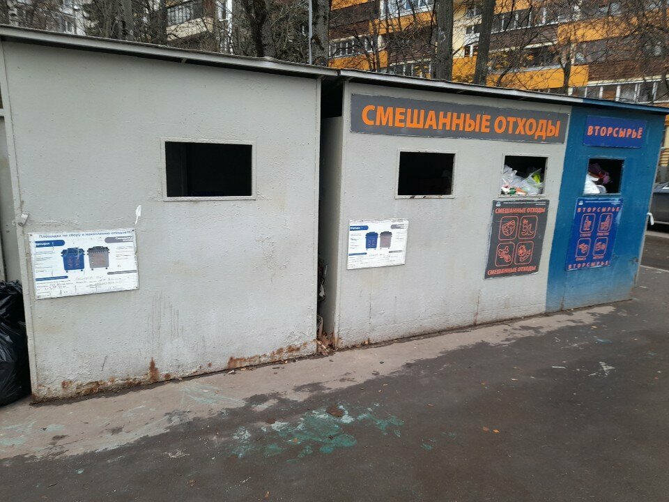 Waste sorting Waste sorting, Moscow, photo