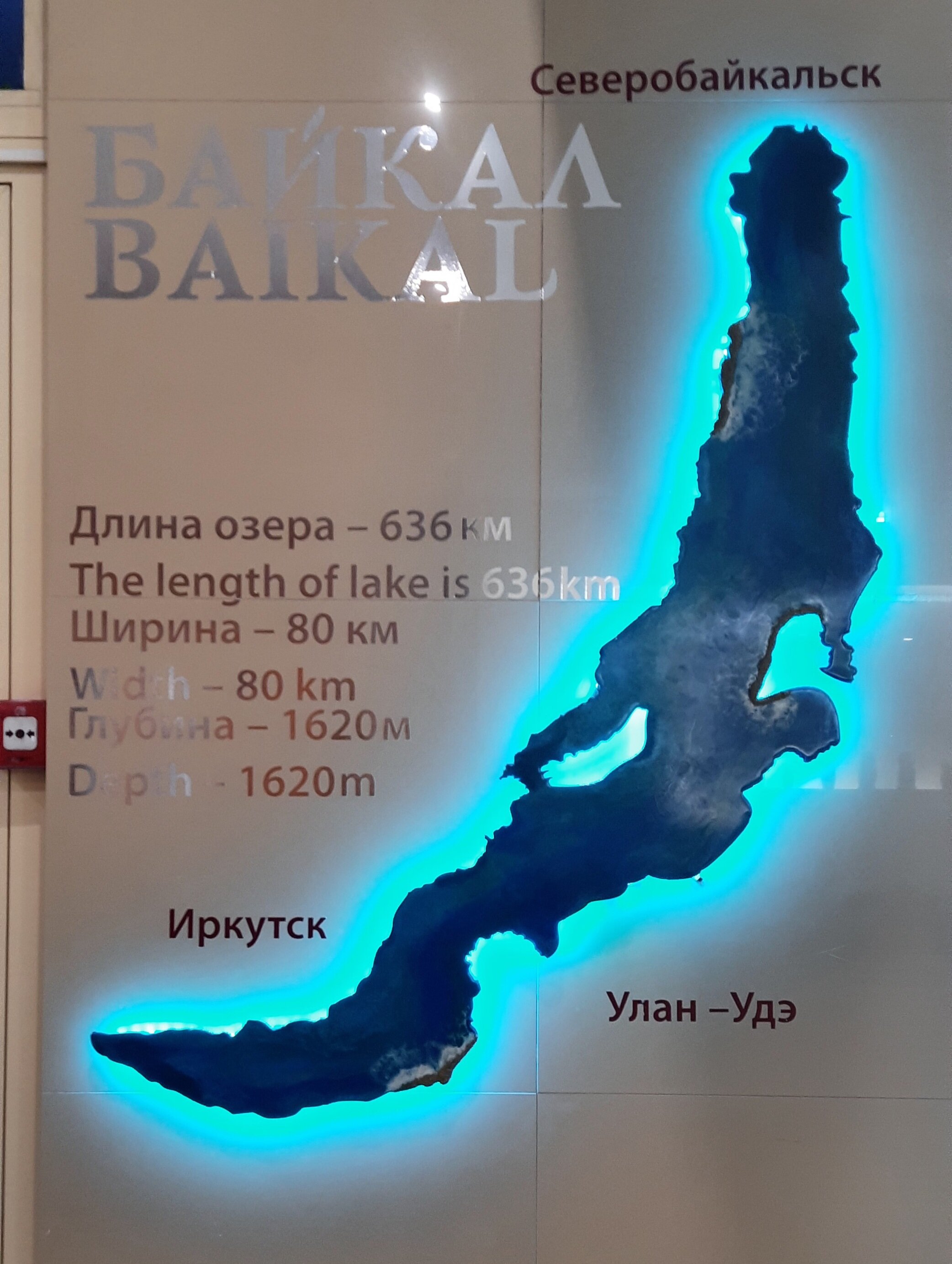 Фото Русь