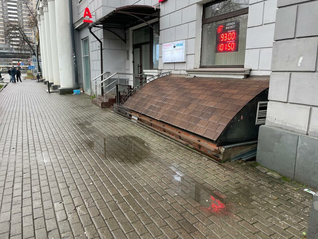 Community organization Анонимные Алкоголики, Balashiha, photo