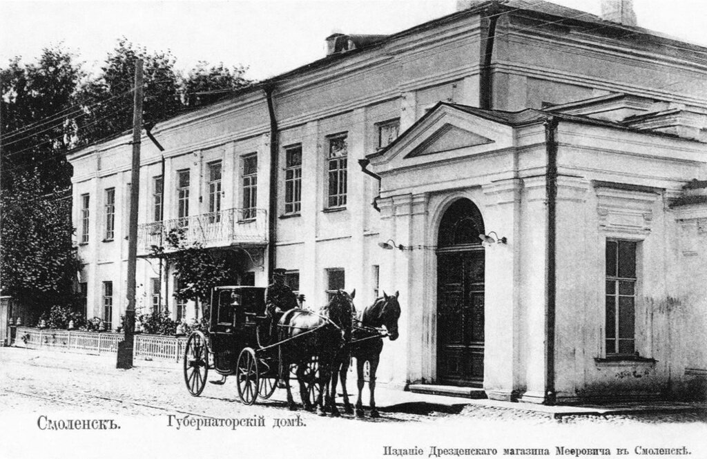 Landmark, attraction Дом губернатора, Smolensk, photo