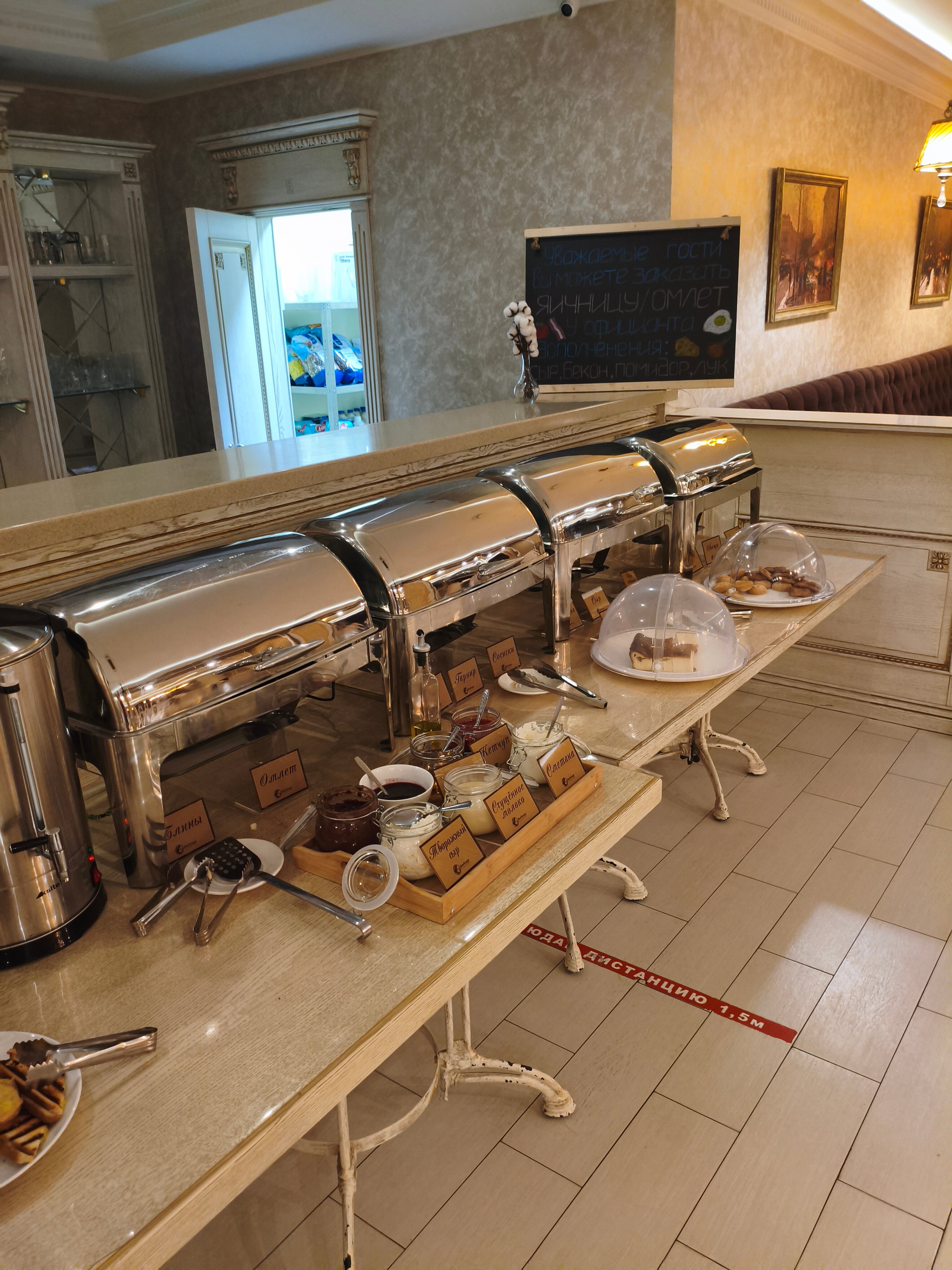 Фото Bon Voyage, корпус 2