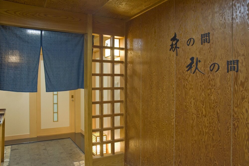 Фото Moriaki Ryokan