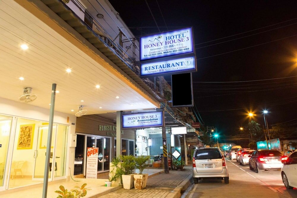 Фото Honey House 3