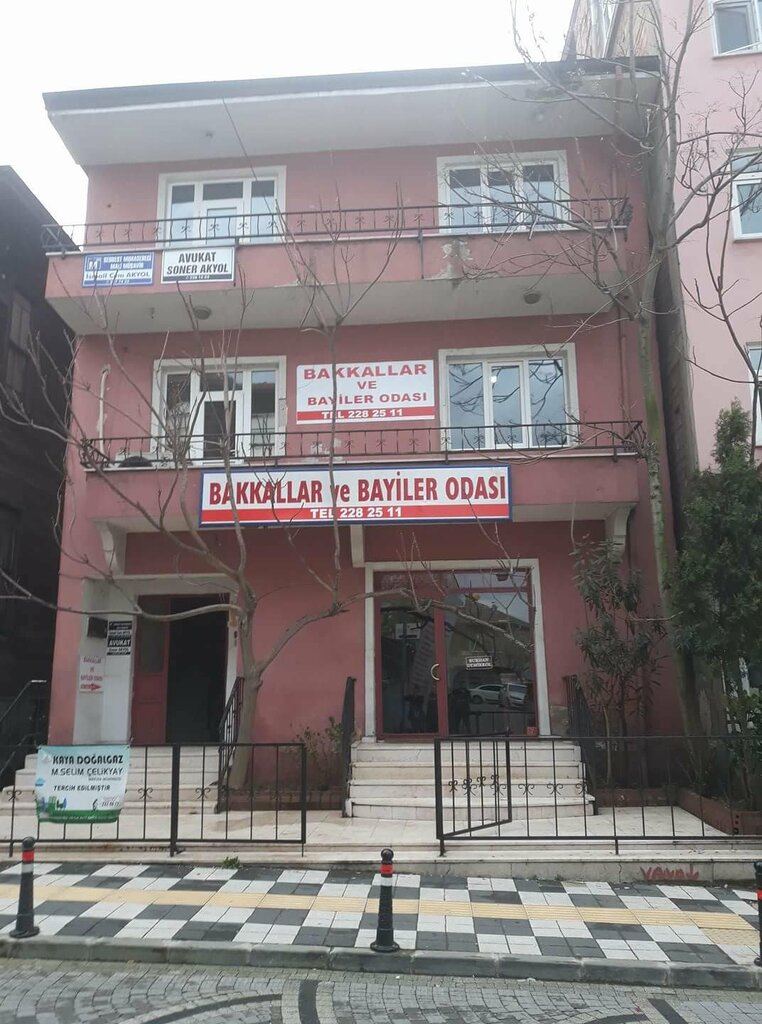 Restaurant Bartin Grocers and Dealers Tradesmen's Chamber, Bartin, photo