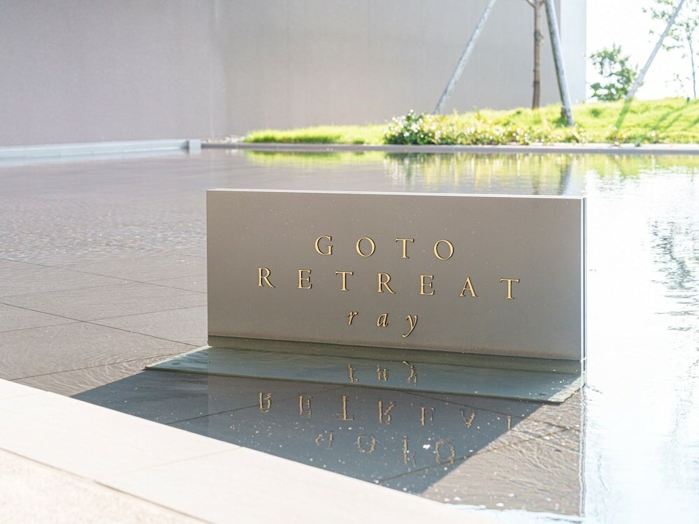 Фото Goto Retreat by Onko Chishin