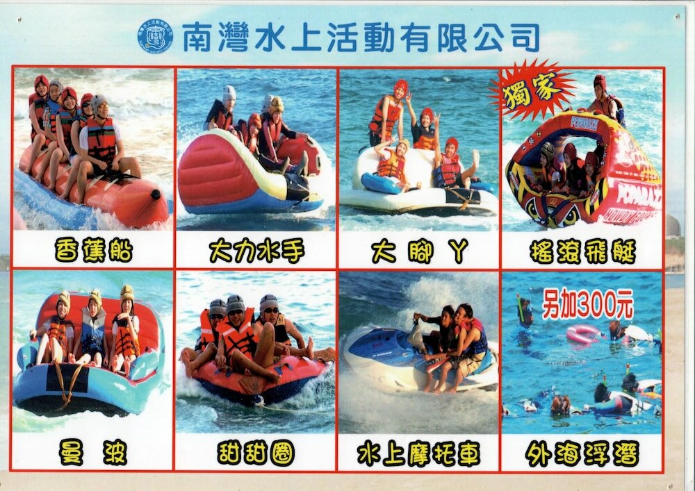 Фото Xing Ji Hotel