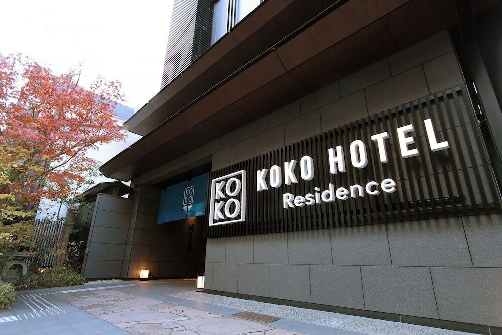 Фото Koko Hotel Residence Kyoto Nijo Castle