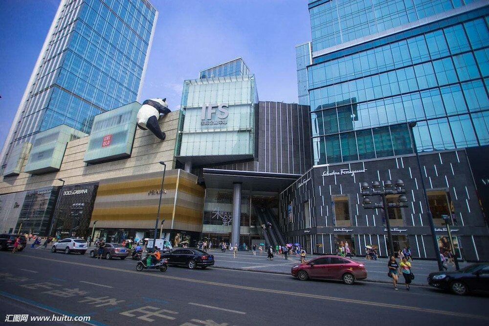 Фото Ibis Chengdu Kehua