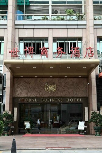 Global Business Hotel