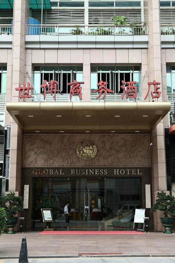 Hotel Global Business Hotel, Dongguan, photo