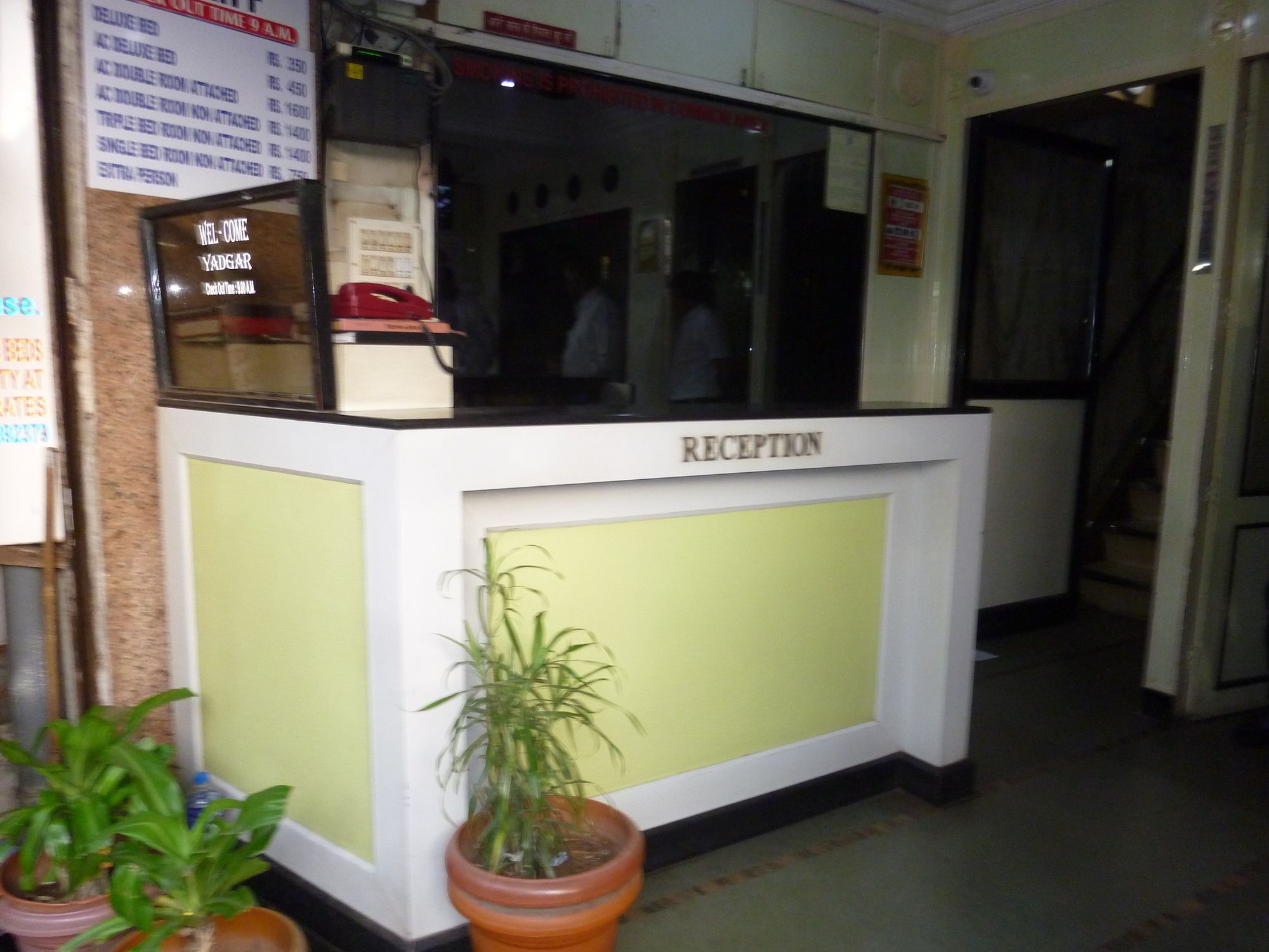 Фото Yadgar Guest House