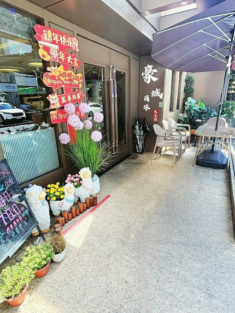 Фото Hope City Minsheng Hotel