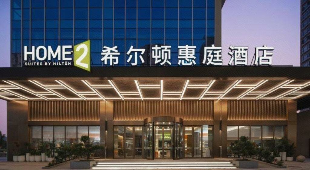 Hotel Home2 Suites by Hilton Chaozhou, Chaozhou, photo