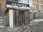 Yankee bar (Qaramende Bı Shaqauly kóshesi, 1), food and lunch delivery