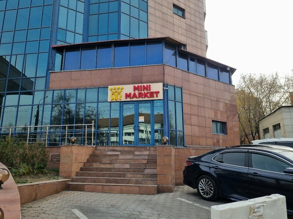 Grocery Grocery Store, Almaty, photo