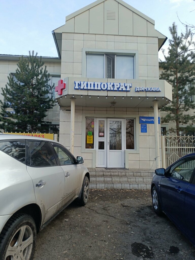 Sports club Alex, Astana, photo