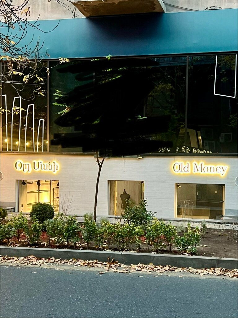 Clothing store Old Money, Yerevan, photo