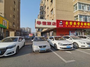 Huaxin Inn (20 meters north of Yibaijia Fresh Supermarket, Linhe Street), hotel