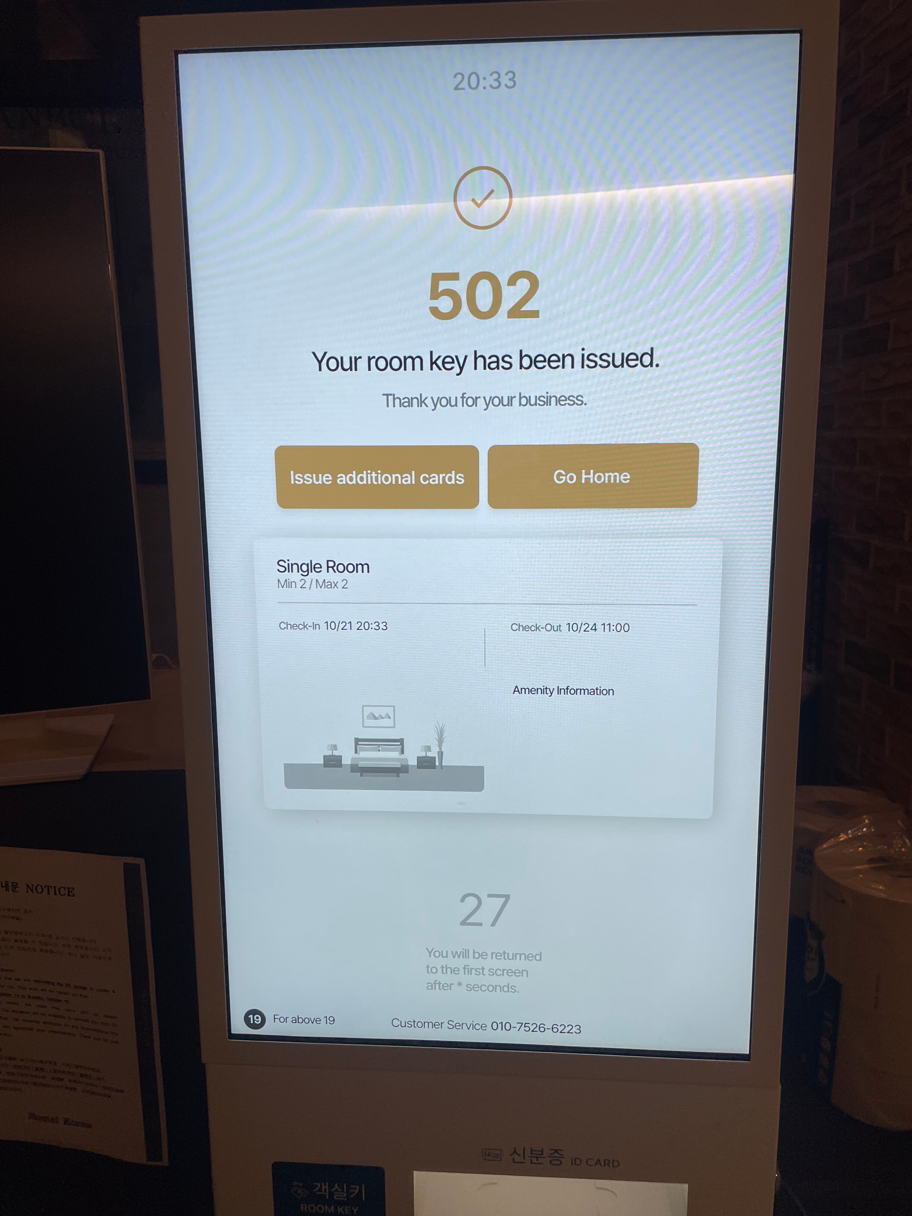 Фото Hostel Korea 11th Changdeokgung