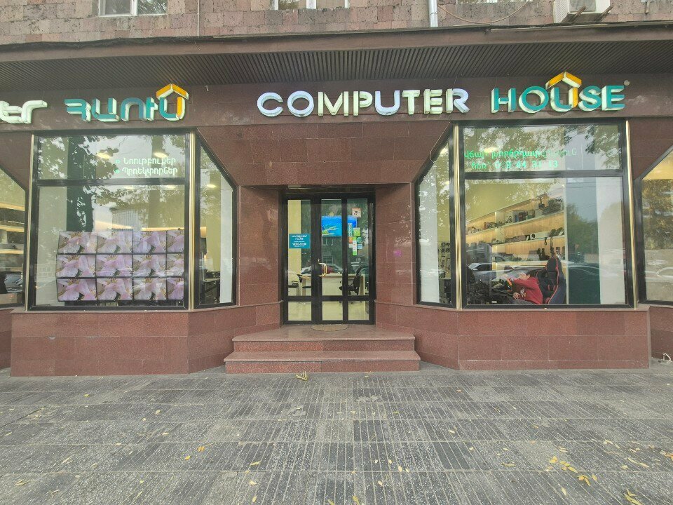 Computer store Computer House, Yerevan, photo