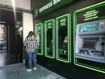 Ameriabank (Vazgen Sargsyan Street, 2), atm