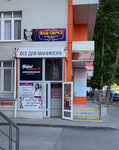 Кератин Ботокс Холодное восстановление (ulitsa Lermontova, 116к1), beauty salon
