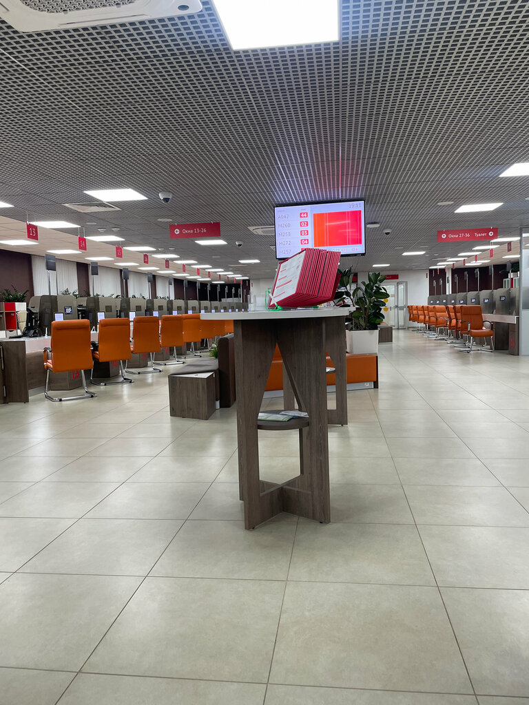 Centers of state and municipal services Centre of state and municipal services, Tyumen, photo