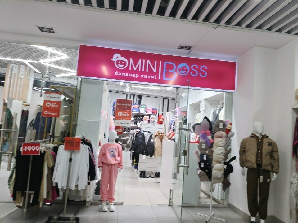Children's clothing store Mini Boss, Chimkent, photo