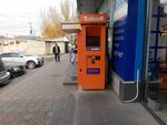 Telcell (Badal Muradyan Street, 63), payment terminal