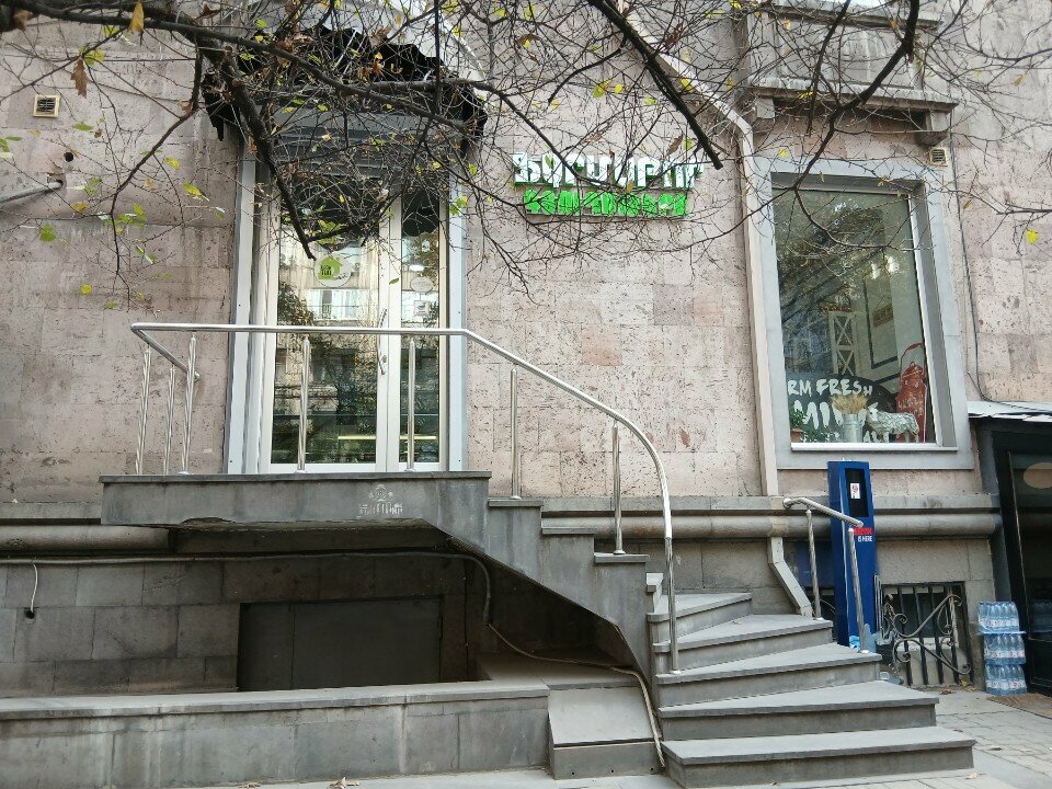 Grocery VanaTun, Yerevan, photo