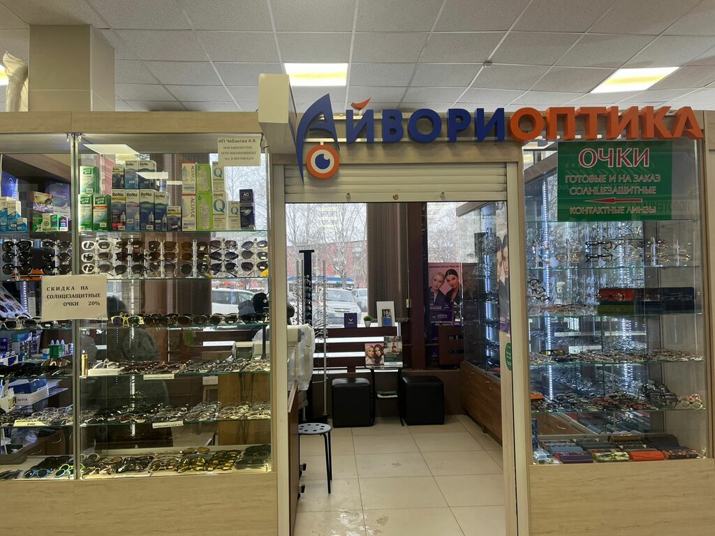 Opticial store Aivory optika, Novosibirsk, photo